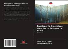 Enseigner la bioéthique dans les professions de santé的封面