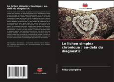 Le lichen simplex chronique : au-delà du diagnostic的封面