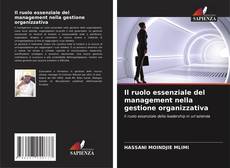 Обложка Il ruolo essenziale del management nella gestione organizzativa
