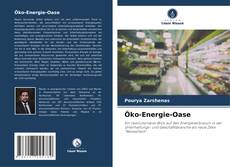 Обложка Öko-Energie-Oase