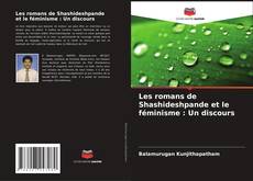 Bookcover of Les romans de Shashideshpande et le féminisme : Un discours