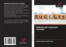 Podręcznik ekonomii rozwoju的封面