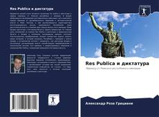 Capa do livro de Res Publica и диктатура 