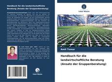 Handbuch für die landwirtschaftliche Beratung (Ansatz der Gruppenberatung)的封面