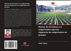 Manuel de formation à la vulgarisation agricole (Approche de vulgarisation de groupe) kitap kapağı