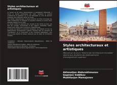 Styles architecturaux et artistiques的封面