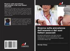Bookcover of Ricerca sulla prevalenza dell'anemia e dei suoi fattori associati