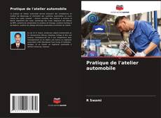 Pratique de l'atelier automobile的封面