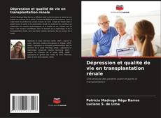 Dépression et qualité de vie en transplantation rénale的封面