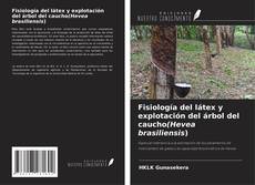 Обложка Fisiología del látex y explotación del árbol del caucho(Hevea brasiliensis)
