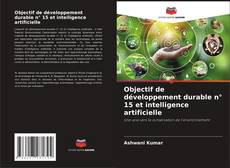 Objectif de développement durable n° 15 et intelligence artificielle的封面