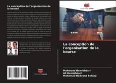 La conception de l'organisation de la bourse的封面