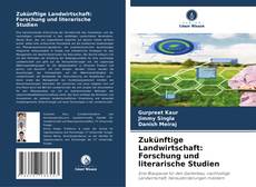 Обложка Zukünftige Landwirtschaft: Forschung und literarische Studien
