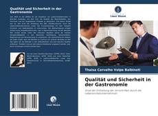 Qualität und Sicherheit in der Gastronomie的封面