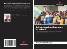 Обложка Educational performance at school