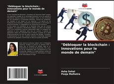 "Débloquer la blockchain : Innovations pour le monde de demain"的封面