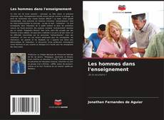 Les hommes dans l'enseignement的封面