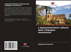 Bookcover of L'épanouissement culturel dans l'Espagne musulmane