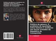 Capa do livro de Política de género: O problema da igualdade entre homens e mulheres nas forças armadas da República do Cazaquistão 
