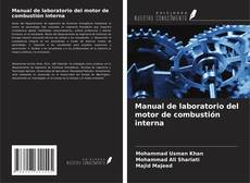 Manual de laboratorio del motor de combustión interna的封面
