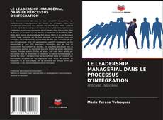 LE LEADERSHIP MANAGÉRIAL DANS LE PROCESSUS D'INTÉGRATION的封面