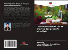 Consommation de vin et analyse des produits alcoolisés的封面