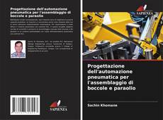 Bookcover of Progettazione dell'automazione pneumatica per l'assemblaggio di boccole e paraolio
