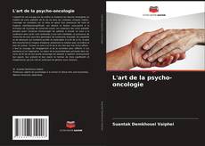 Bookcover of L'art de la psycho-oncologie