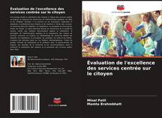 Buchcover von Évaluation de l'excellence des services centrée sur le citoyen