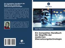 Обложка Ein kompaktes Handbuch der Begriffe der modernen Übersetzungstechnologie