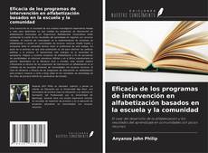 Copertina di Eficacia de los programas de intervención en alfabetización basados en la escuela y la comunidad