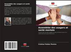 Assemblée des usagers et santé mentale的封面