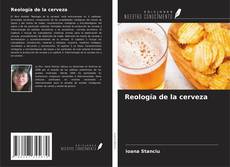 Обложка Reología de la cerveza