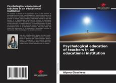 Bookcover of Psychological education of teachers in an educational institution