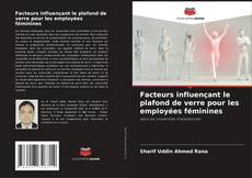 Portada del libro de Facteurs influençant le plafond de verre pour les employées féminines