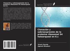 Bookcover of Clonación y sobreexpresión de la proteína ribosomal S4 haloarqueal en E.c