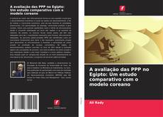 Copertina di A avaliação das PPP no Egipto: Um estudo comparativo com o modelo coreano