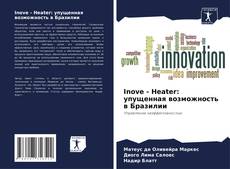 Capa do livro de Inove - Heater: упущенная возможность в Бразилии 