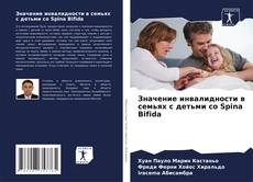 Buchcover von Значение инвалидности в семьях с детьми со Spina Bifida