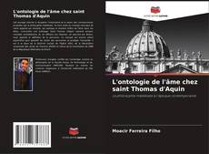 Capa do livro de L'ontologie de l'âme chez saint Thomas d'Aquin 