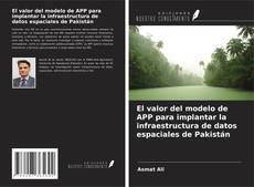 Bookcover of El valor del modelo de APP para implantar la infraestructura de datos espaciales de Pakistán