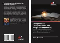 Bookcover of Competenze interpersonali del dirigente scolastico