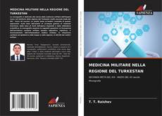 Обложка MEDICINA MILITARE NELLA REGIONE DEL TURKESTAN
