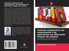 Copertina di Сestudo comparativo da monossemia e da polissemia em diferentes línguas do sistema