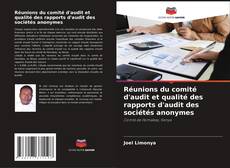 Обложка Réunions du comité d'audit et qualité des rapports d'audit des sociétés anonymes