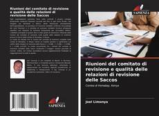 Portada del libro de Riunioni del comitato di revisione e qualità delle relazioni di revisione delle Saccos