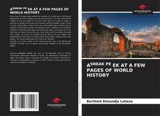 ASNEAK PE EK AT A FEW PAGES OF WORLD HISTORY kitap kapağı