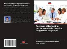 Portada del libro de Facteurs affectant la performance de l'équipe de gestion de projet