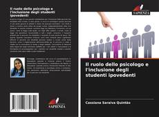 Bookcover of Il ruolo dello psicologo e l'inclusione degli studenti ipovedenti