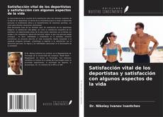Bookcover of Satisfacción vital de los deportistas y satisfacción con algunos aspectos de la vida